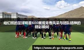博彩运营商参与珊瑚礁保护