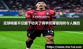 迪亚洛获西甲巴斯克尼亚全额保障合同，或回归CBA，与山西男篮谈判未果，外界关注其是否为第四外援。