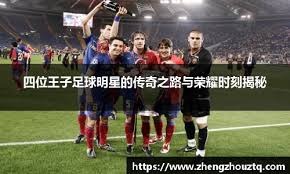 本季被交易概率：库明加断档居首 字母紧随其后 小萨第3 浓眉32%