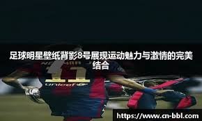 为个