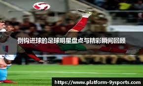 3-0！山东魏桥击败黄石，王楚钦率队卫冕，队史四夺乒超冠军＂