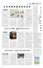 被越过第一