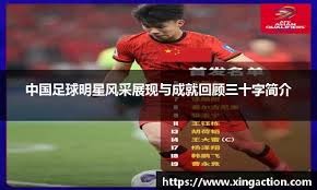 [天下足球]跨越13年的温情 内马尔与患病球迷重聚