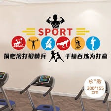 类设