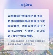 更是中国举