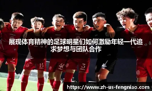 射程的